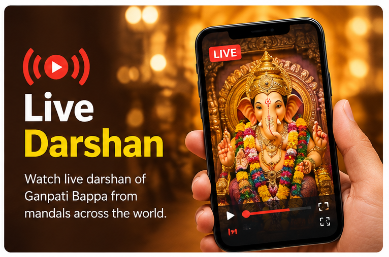 Ganeshgalli Mumbaicha Raja